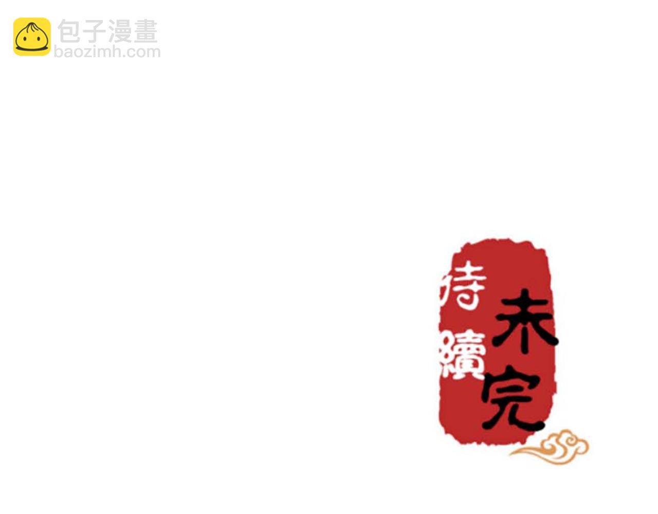 第30话 软弱一时被欺负一世62