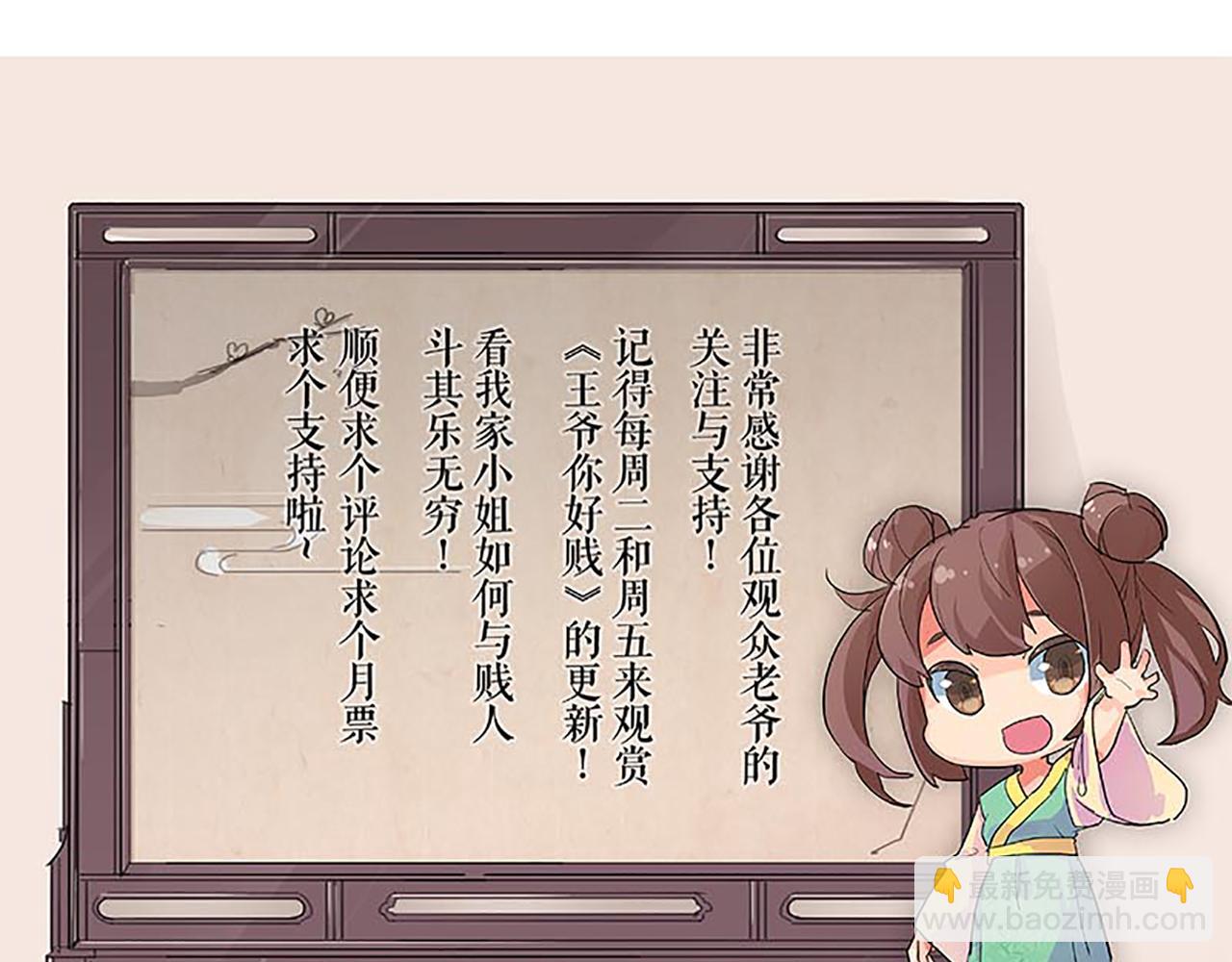 第30话 软弱一时被欺负一世63