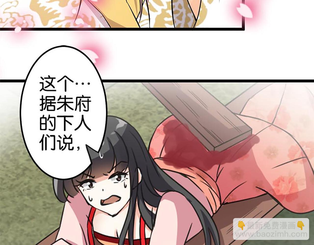 第30话 软弱一时被欺负一世8