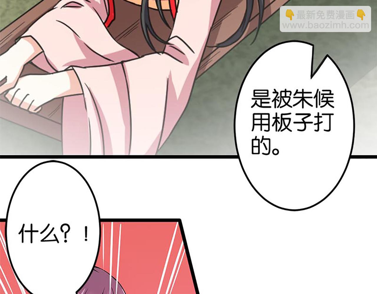 第30话 软弱一时被欺负一世9
