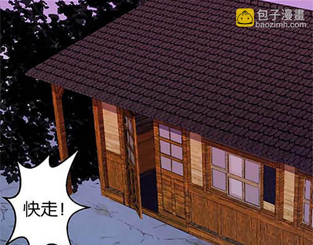 第31话 逐出之祸1