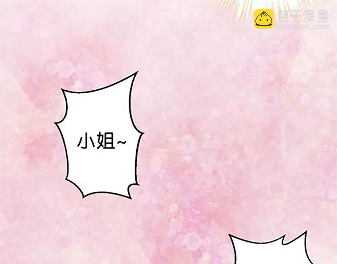 第31话 逐出之祸13