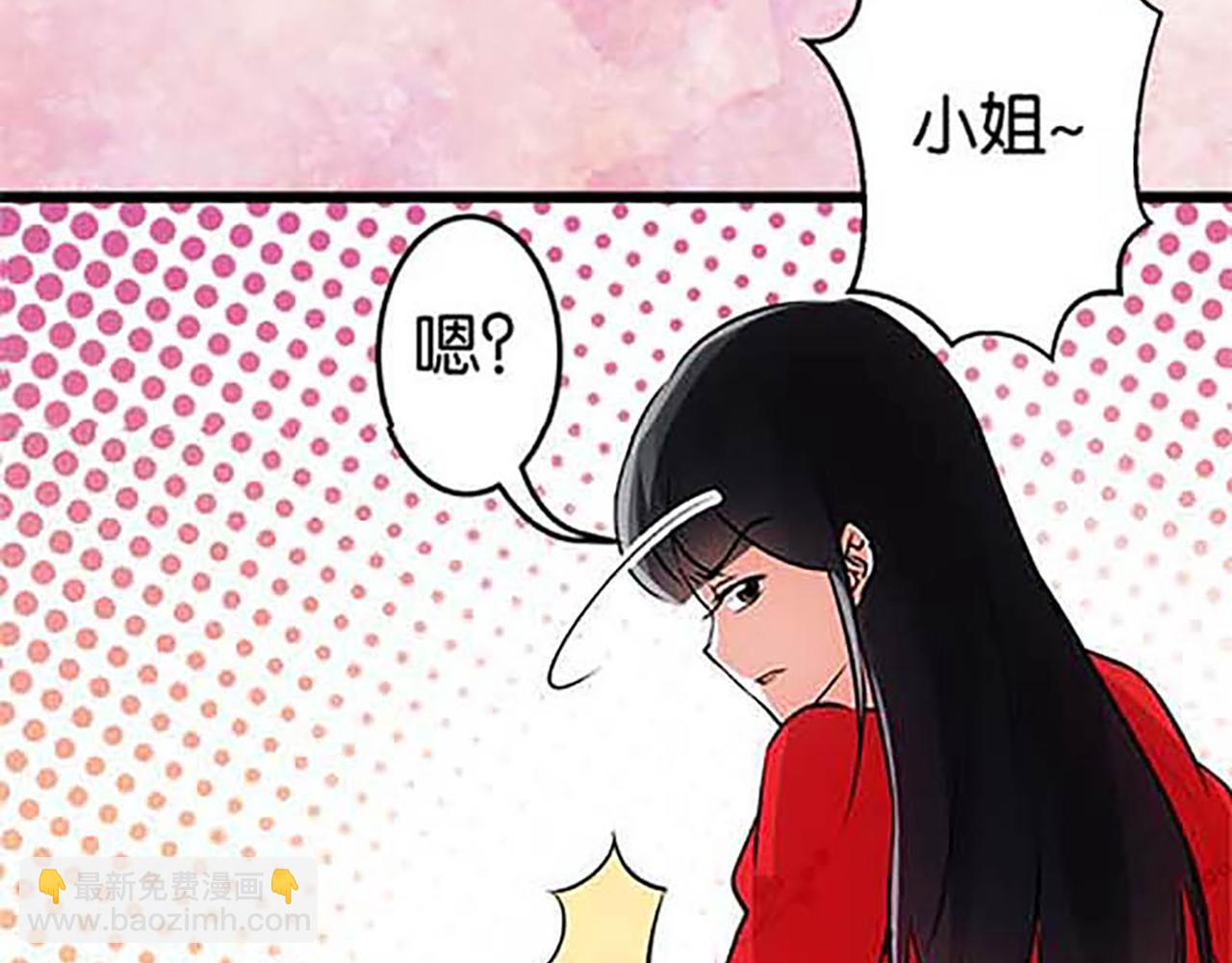 第31话 逐出之祸14
