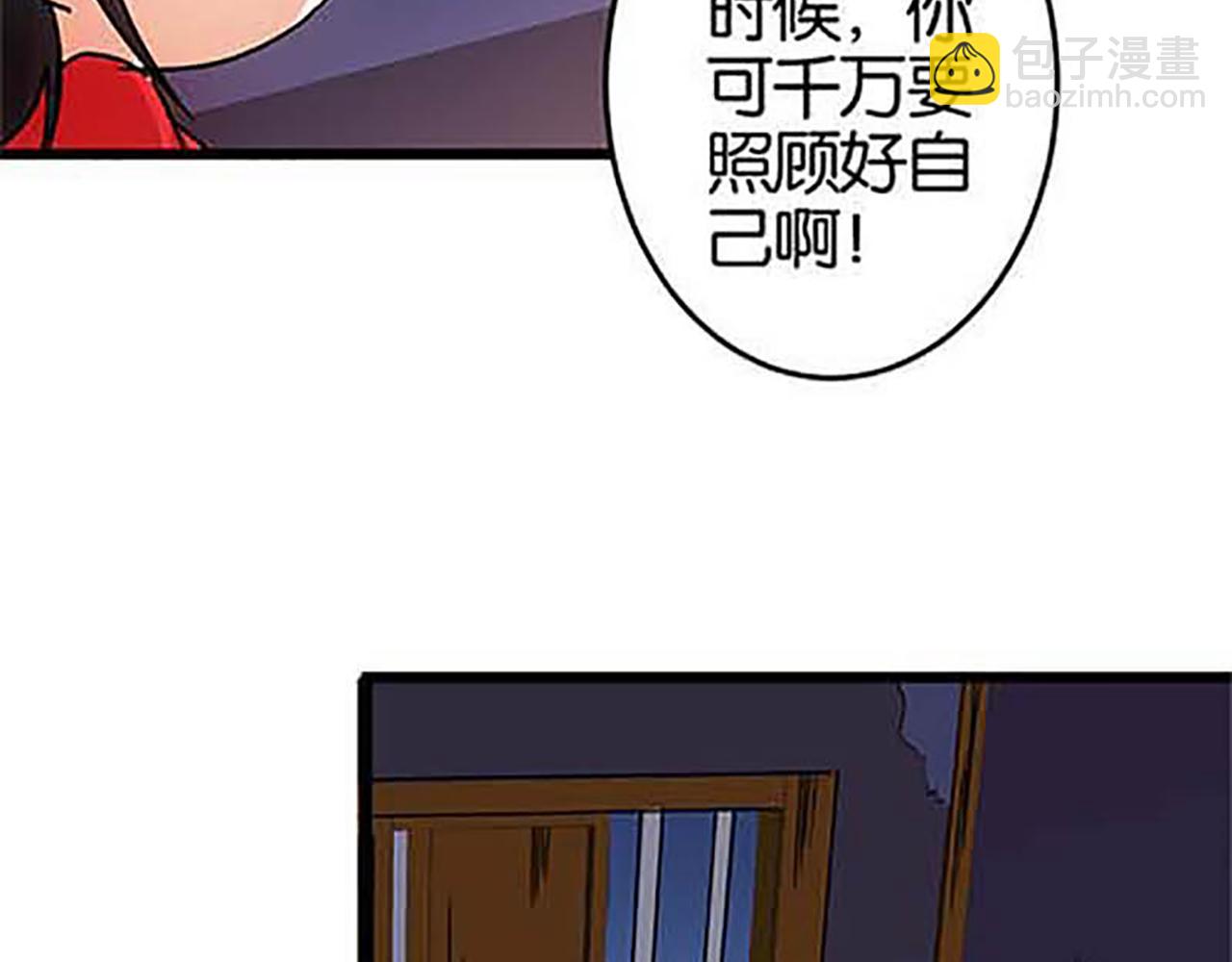 第31话 逐出之祸18