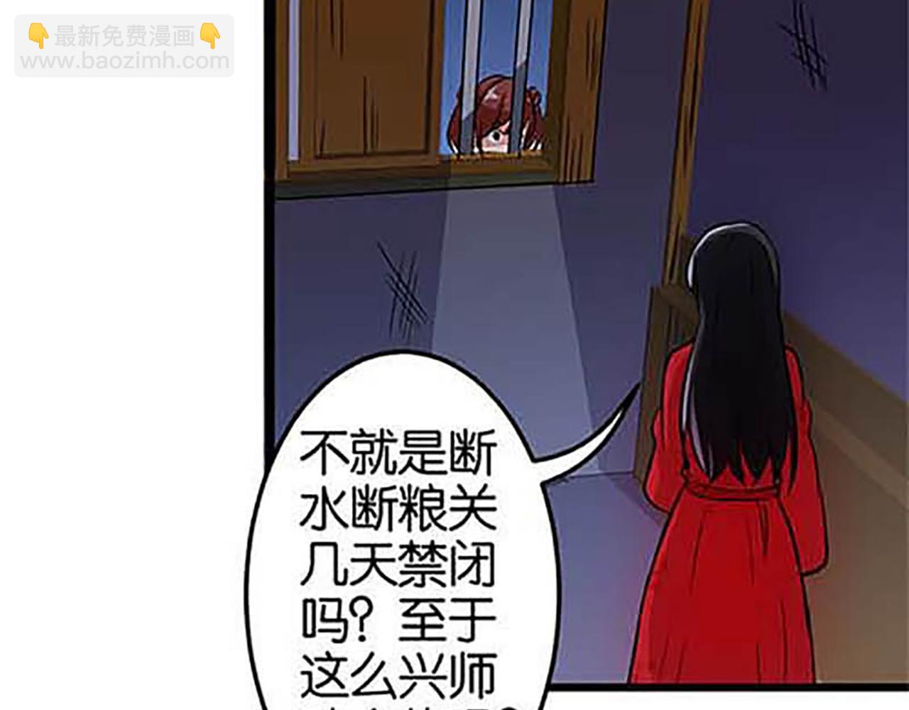 第31话 逐出之祸19