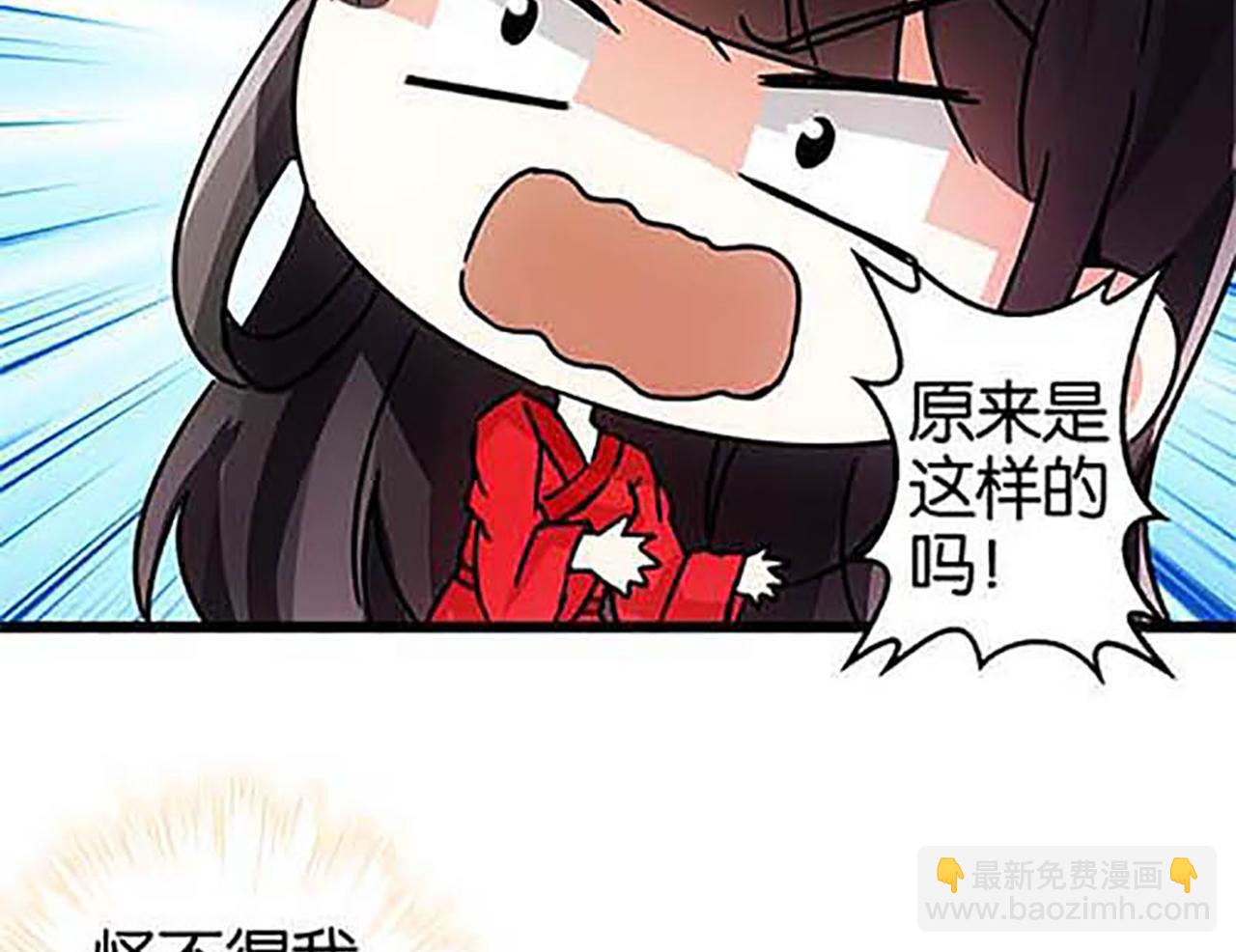 第31话 逐出之祸25