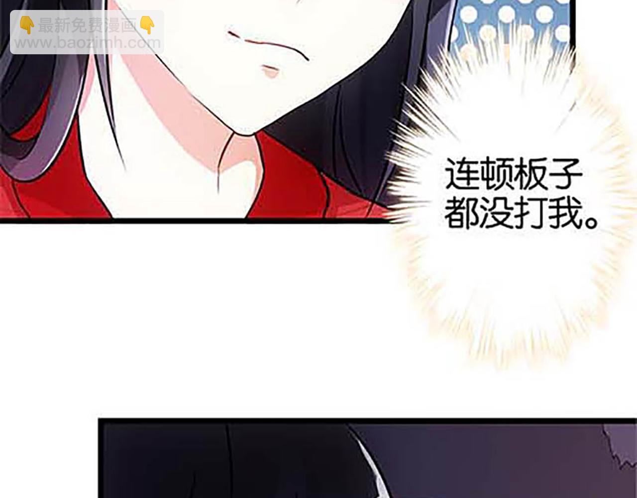 第31话 逐出之祸27