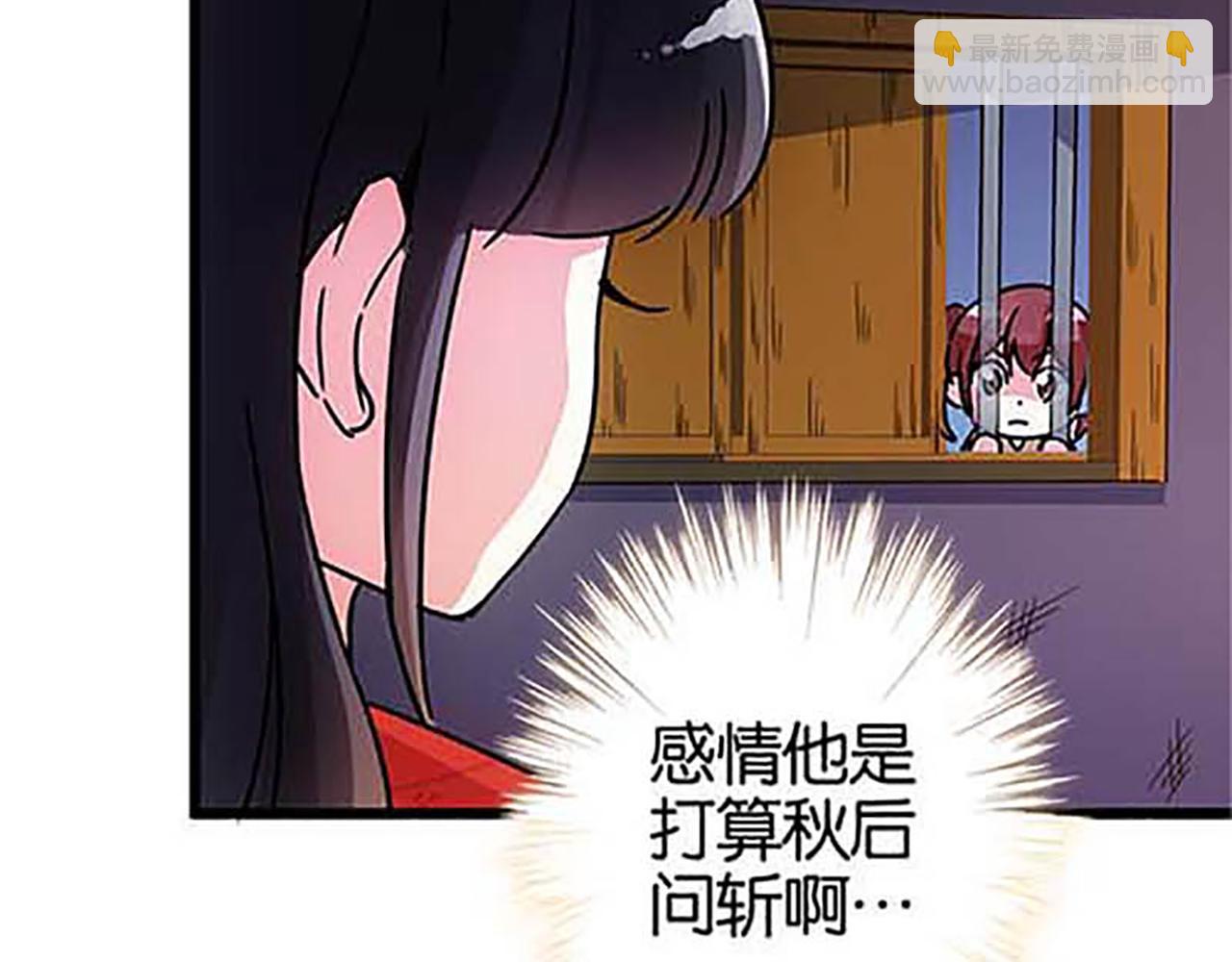 第31话 逐出之祸28
