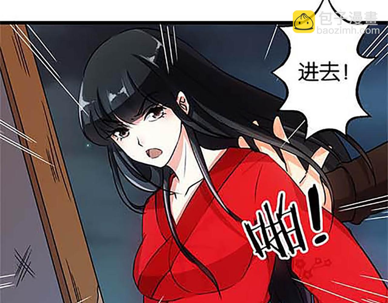 第31话 逐出之祸3