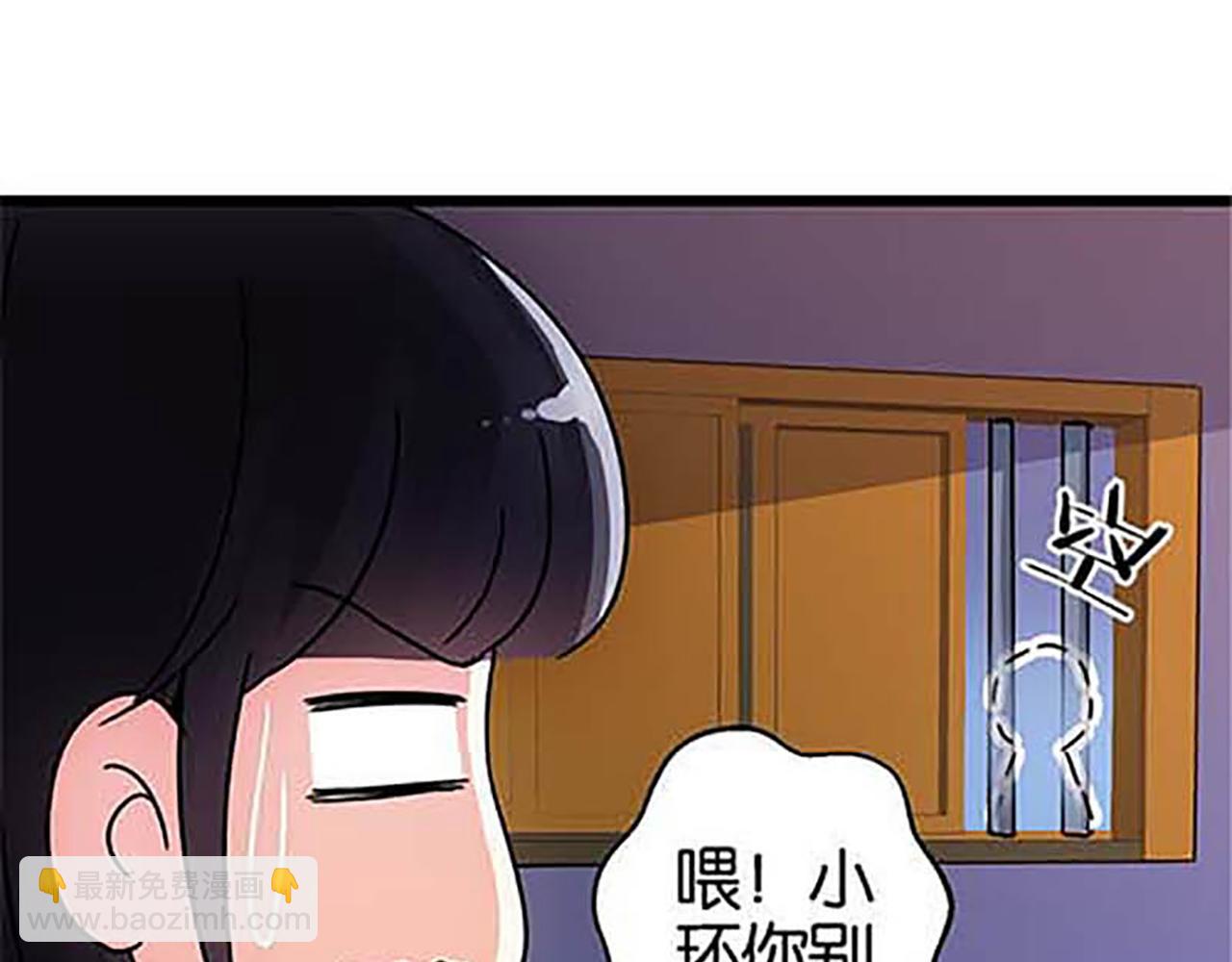 第31话 逐出之祸32