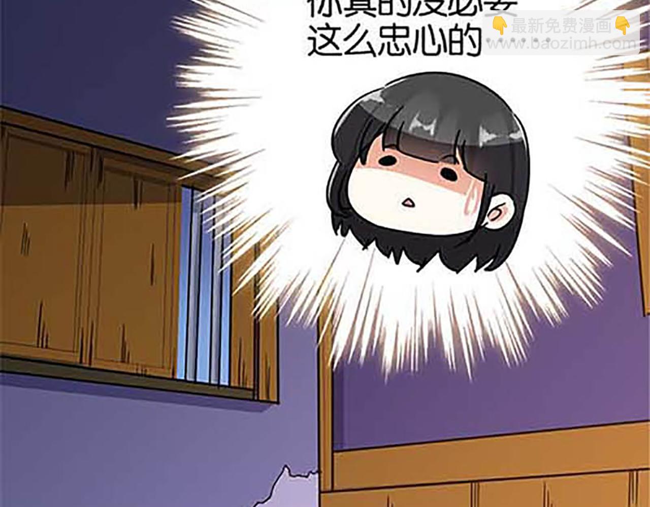 第31话 逐出之祸34
