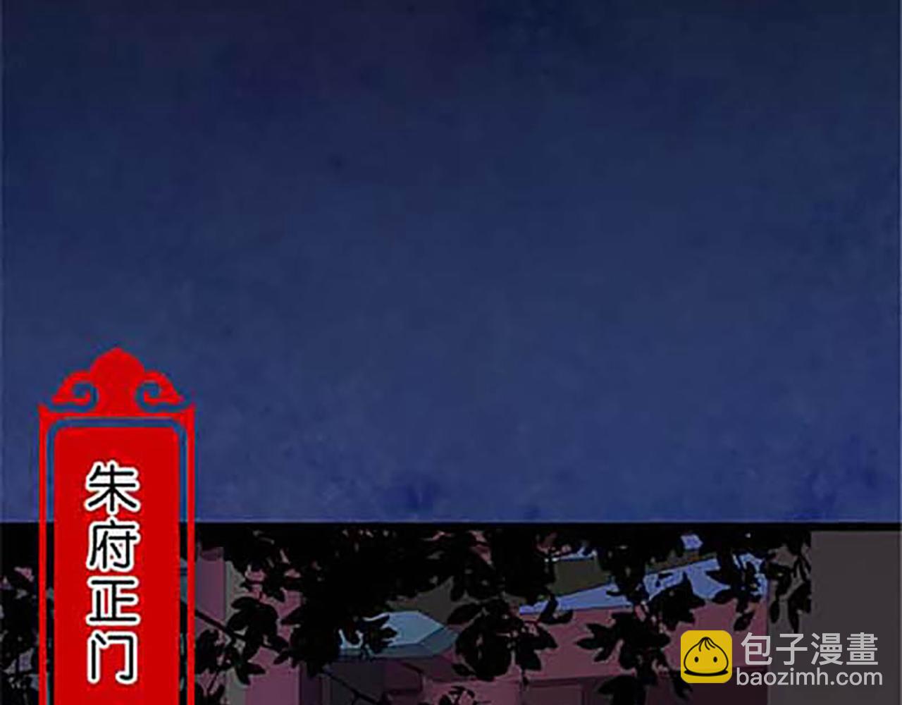 第31话 逐出之祸36