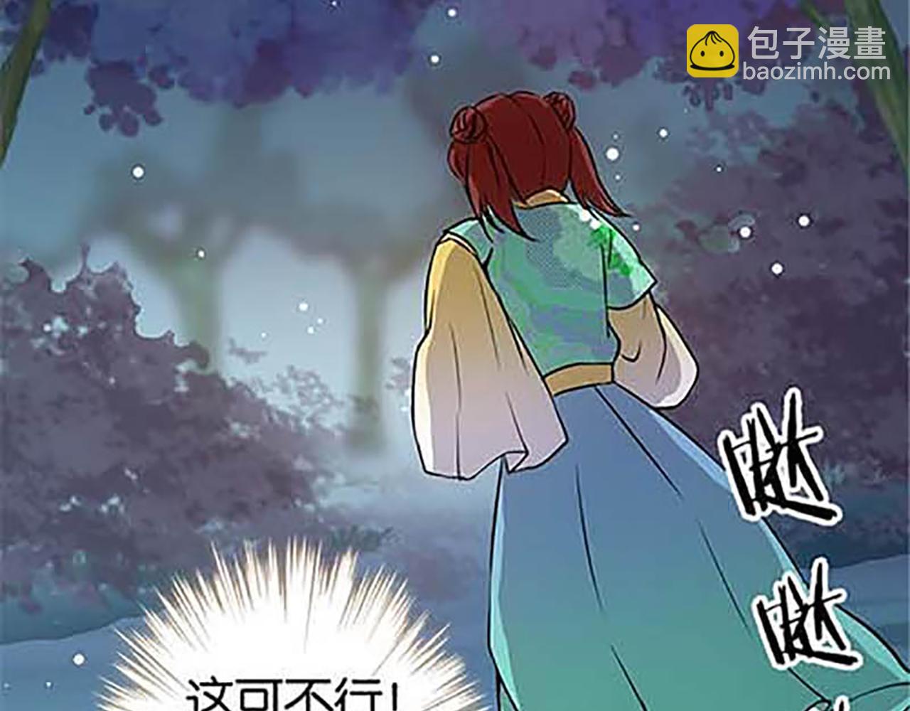 第31话 逐出之祸42