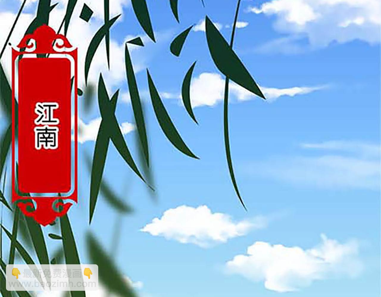 第31话 逐出之祸44