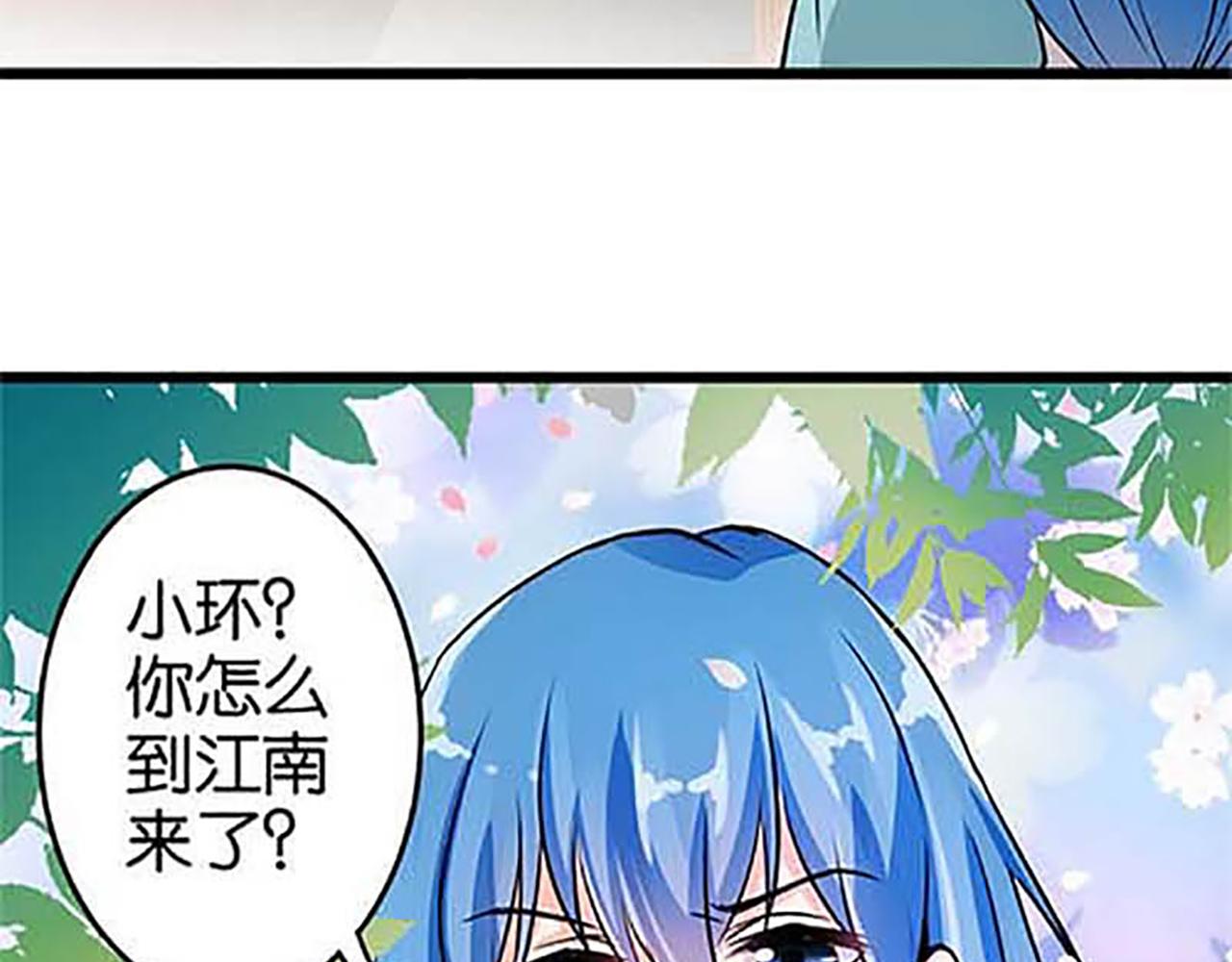 第31话 逐出之祸56