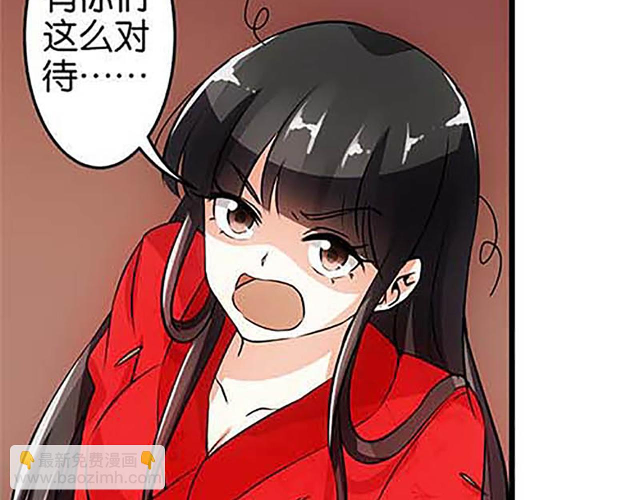 第31话 逐出之祸6
