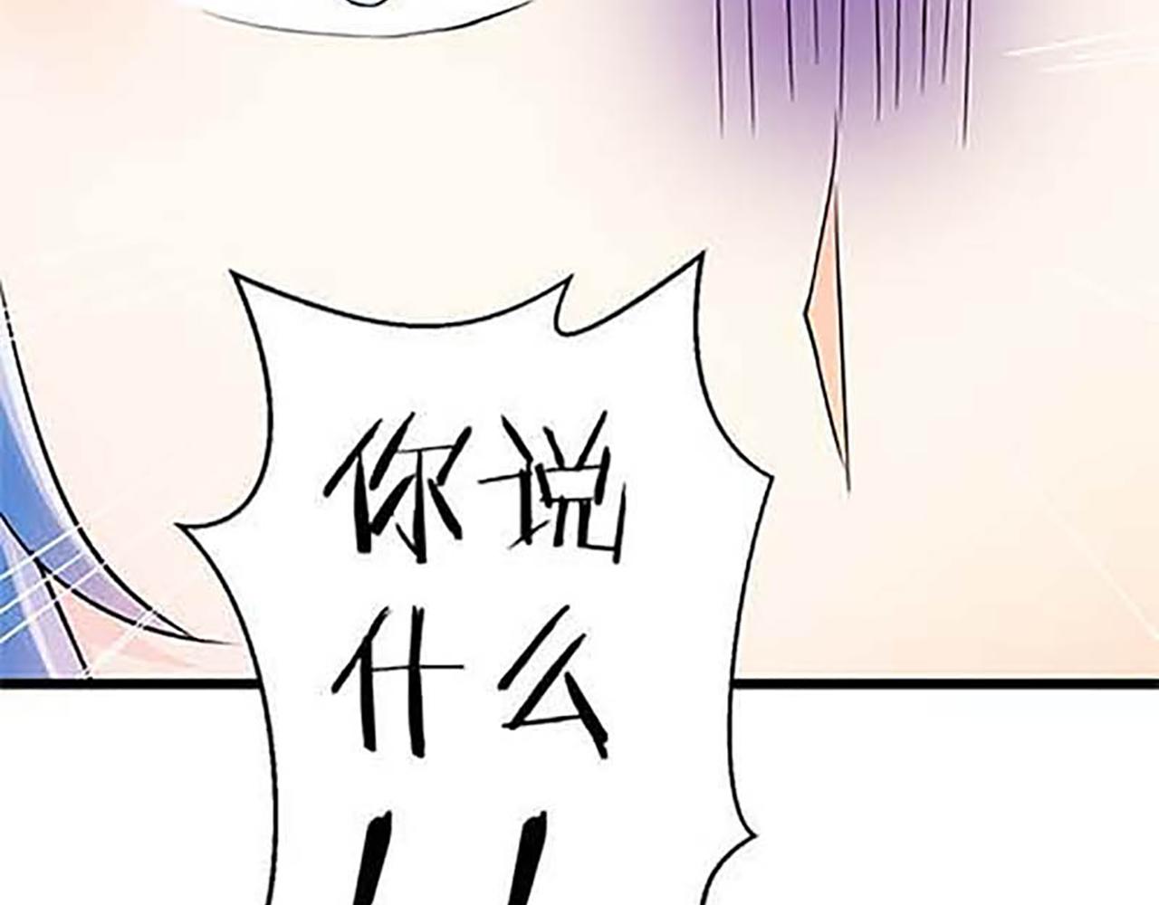 第31话 逐出之祸61