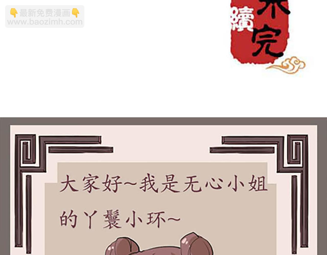 第31话 逐出之祸63