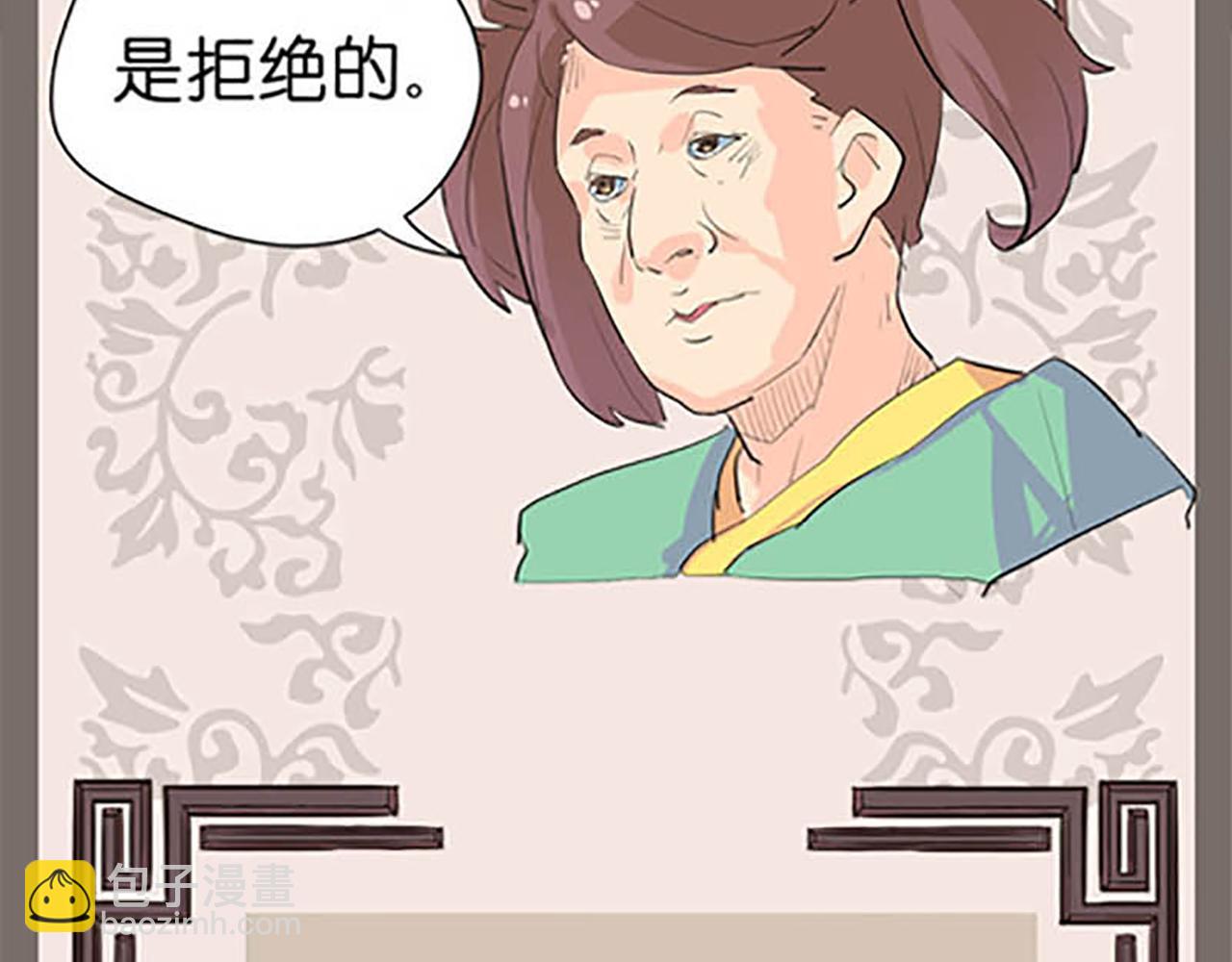 第31话 逐出之祸69