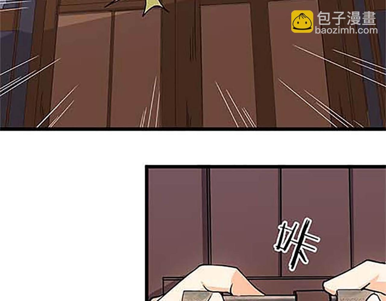 第31话 逐出之祸8