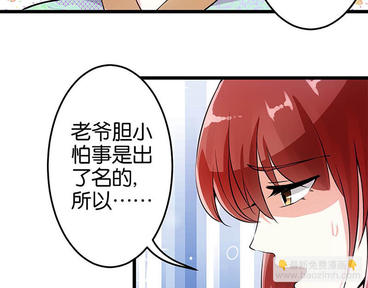 第32话 离江南，救无心20