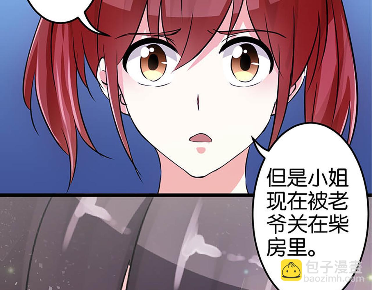 第32话 离江南，救无心24