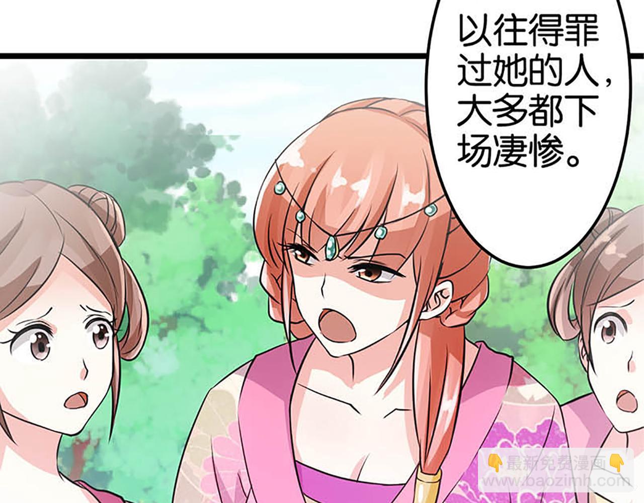 第32话 离江南，救无心29