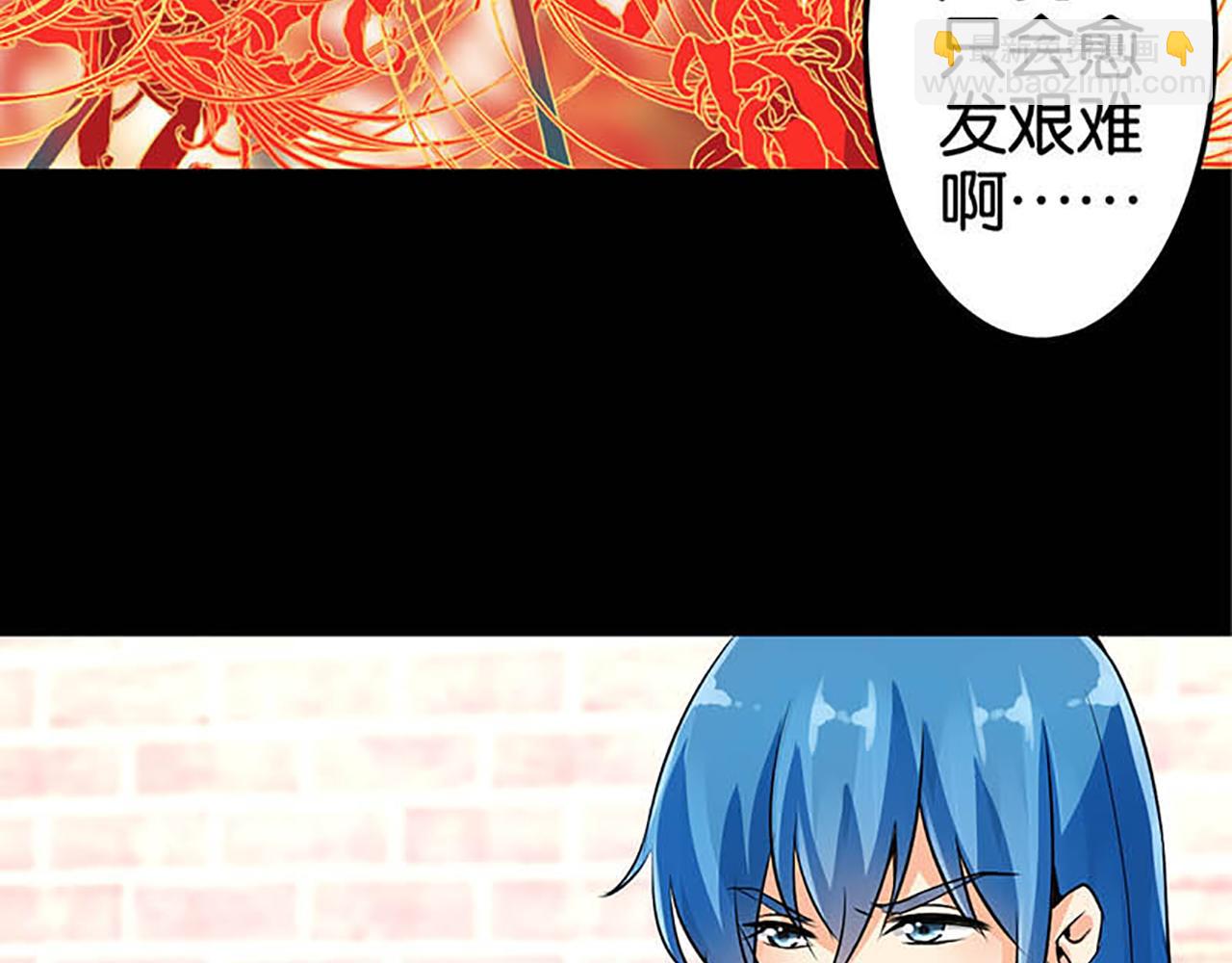 第32话 离江南，救无心32