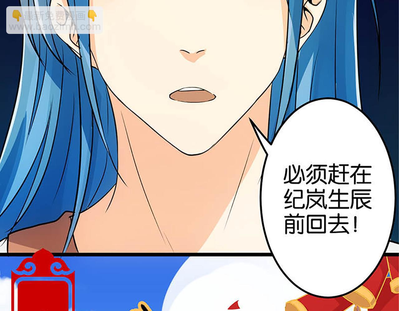 第32话 离江南，救无心35