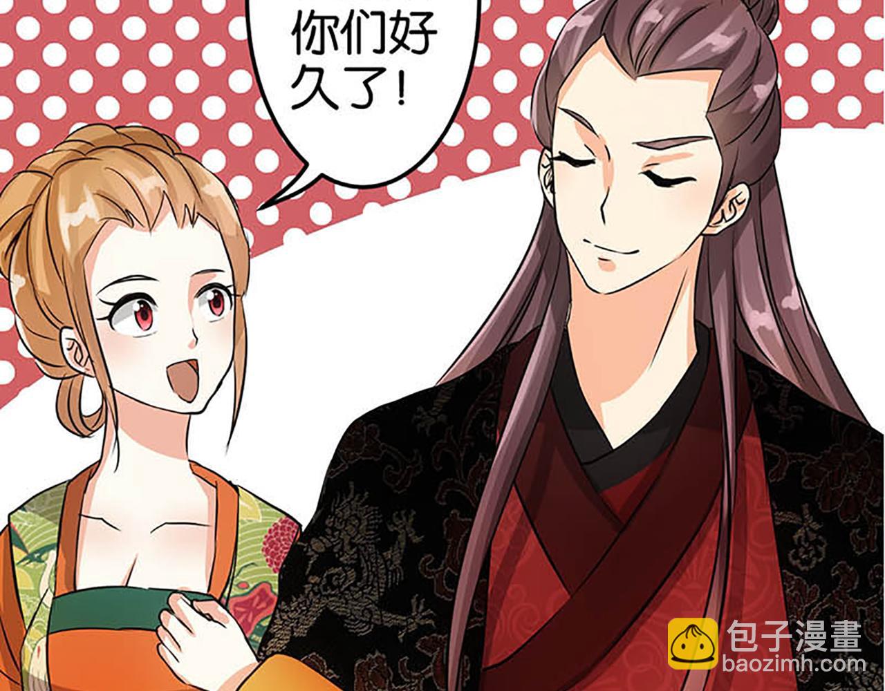 第32话 离江南，救无心47