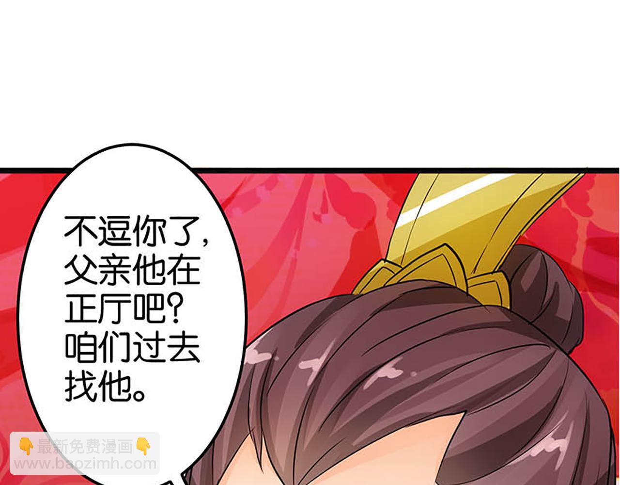 第32话 离江南，救无心56