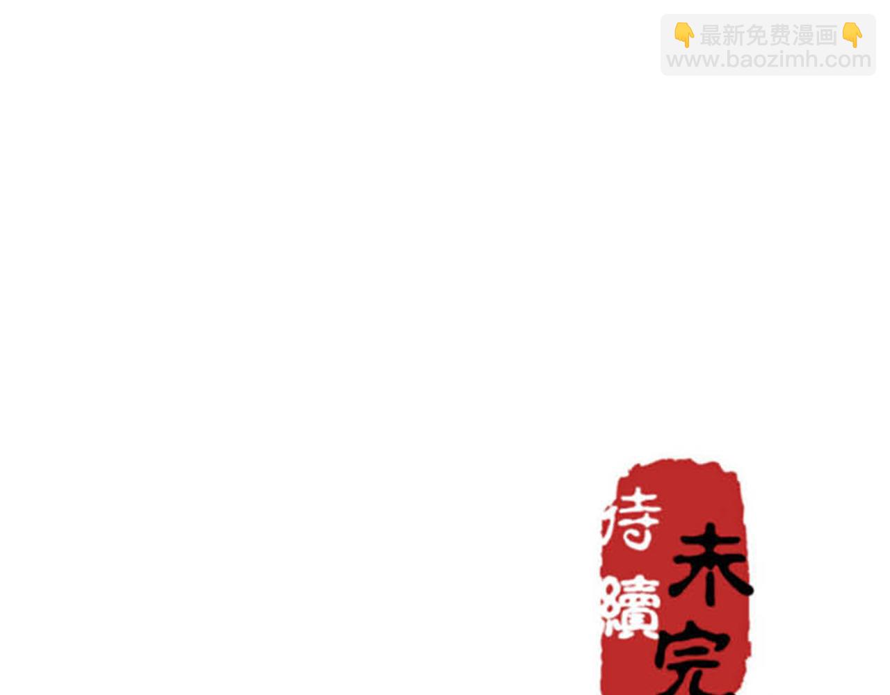 第32话 离江南，救无心59