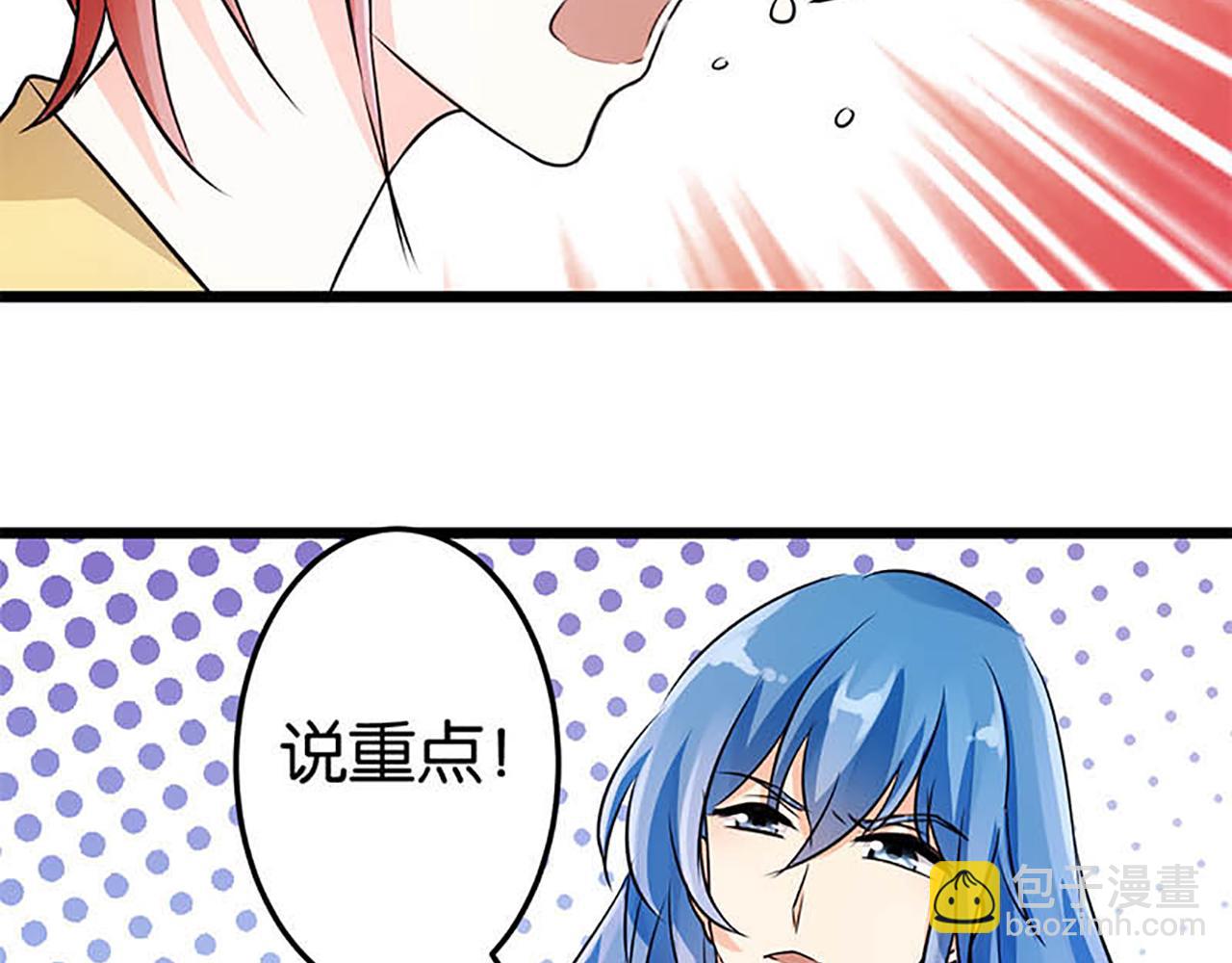 第32话 离江南，救无心6