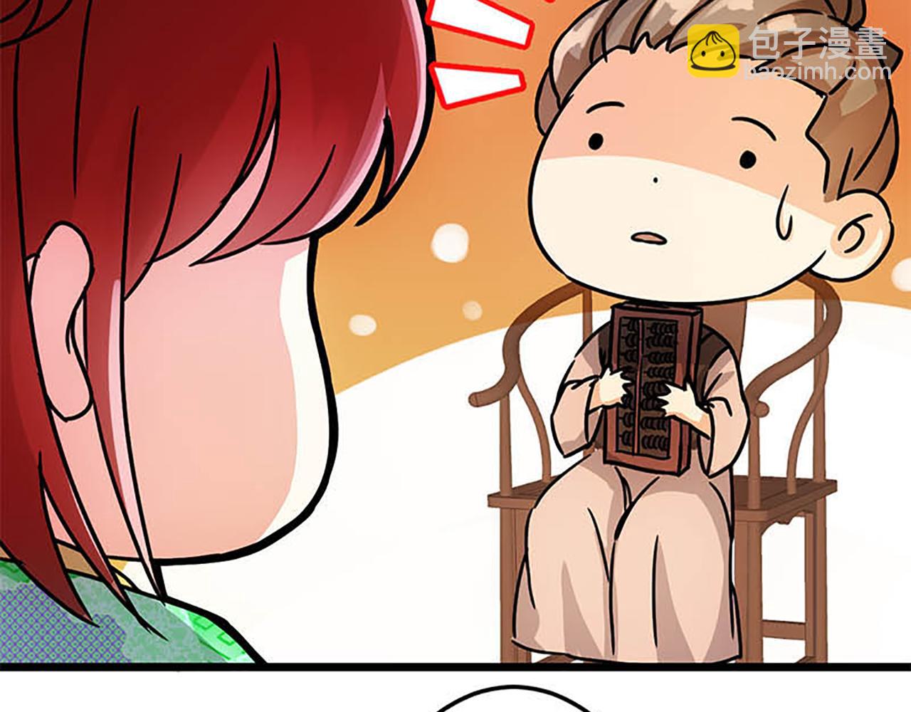 第32话 离江南，救无心9