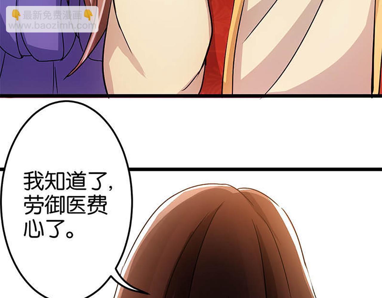 第35话 苏醒之后14