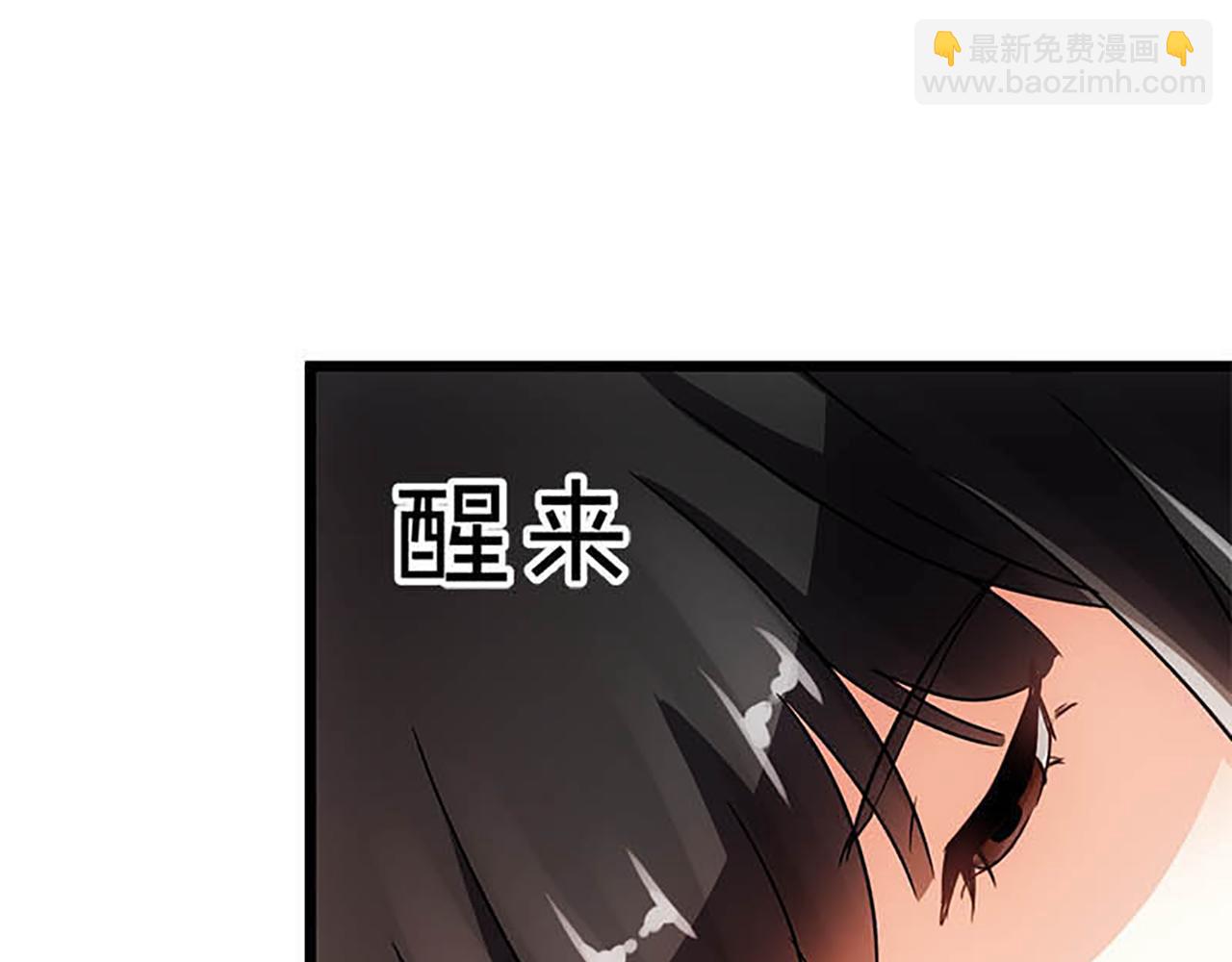 第35话 苏醒之后21
