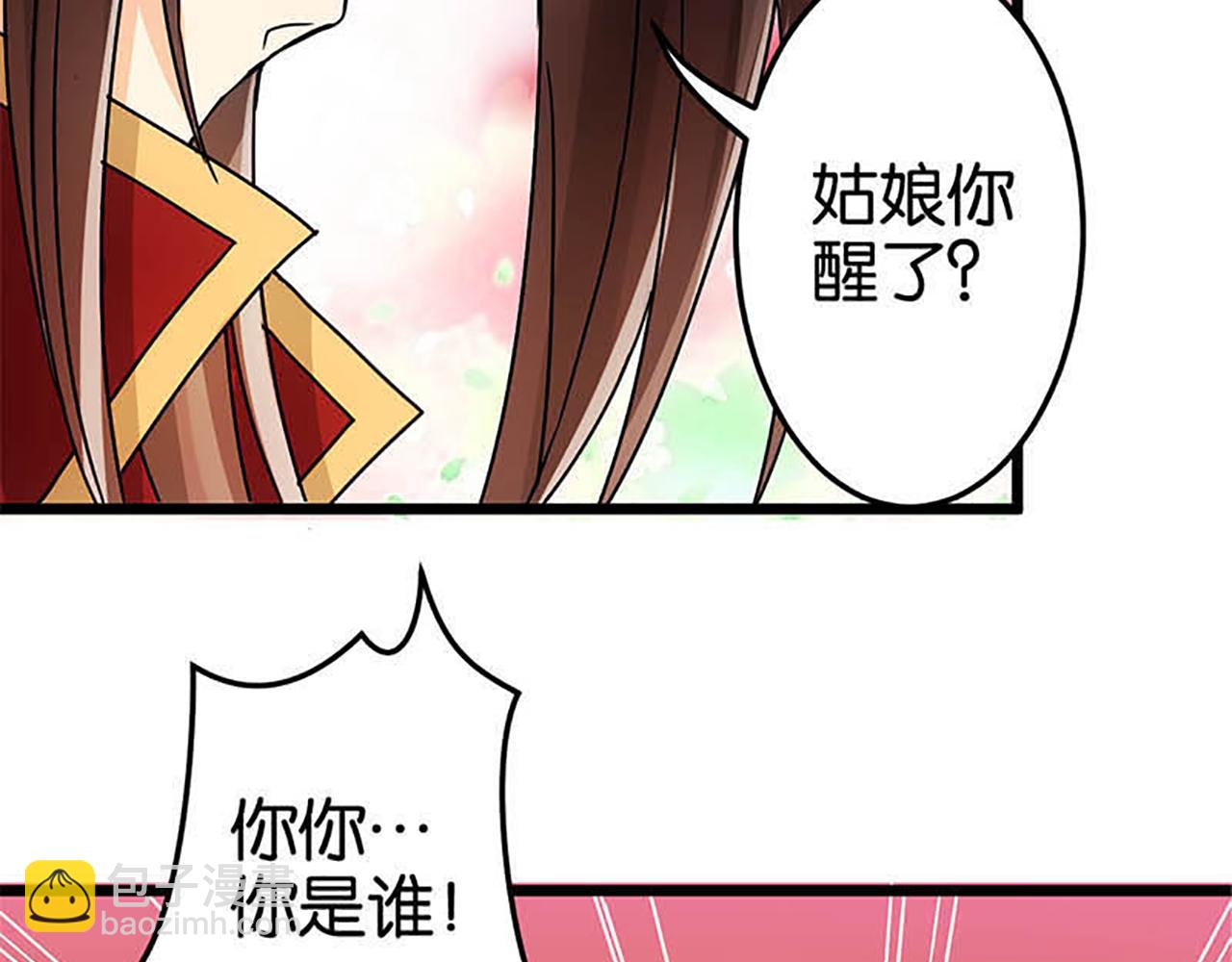 第35话 苏醒之后24