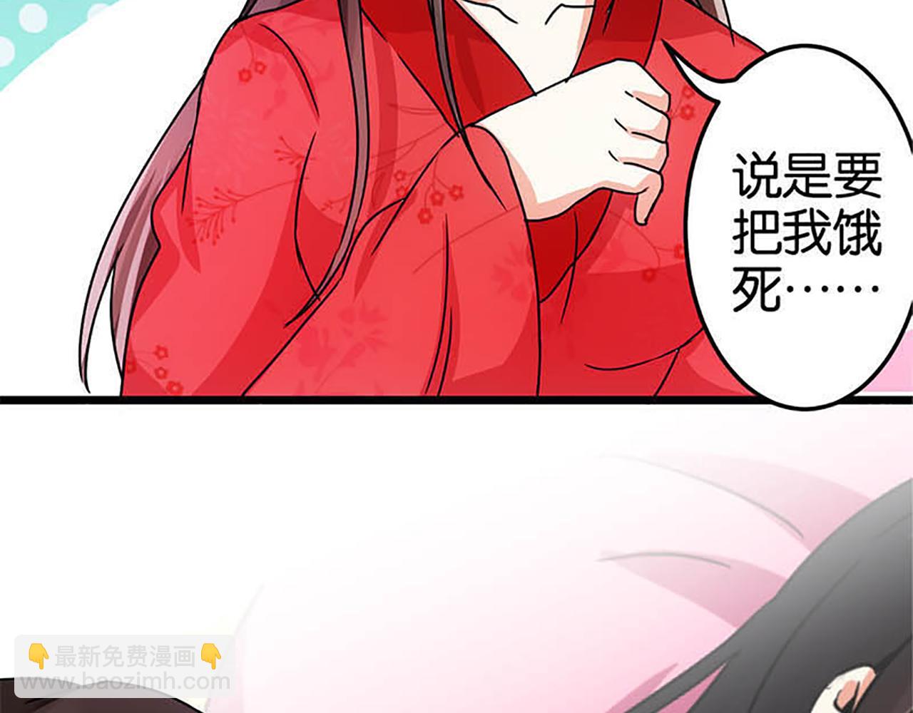第35话 苏醒之后34