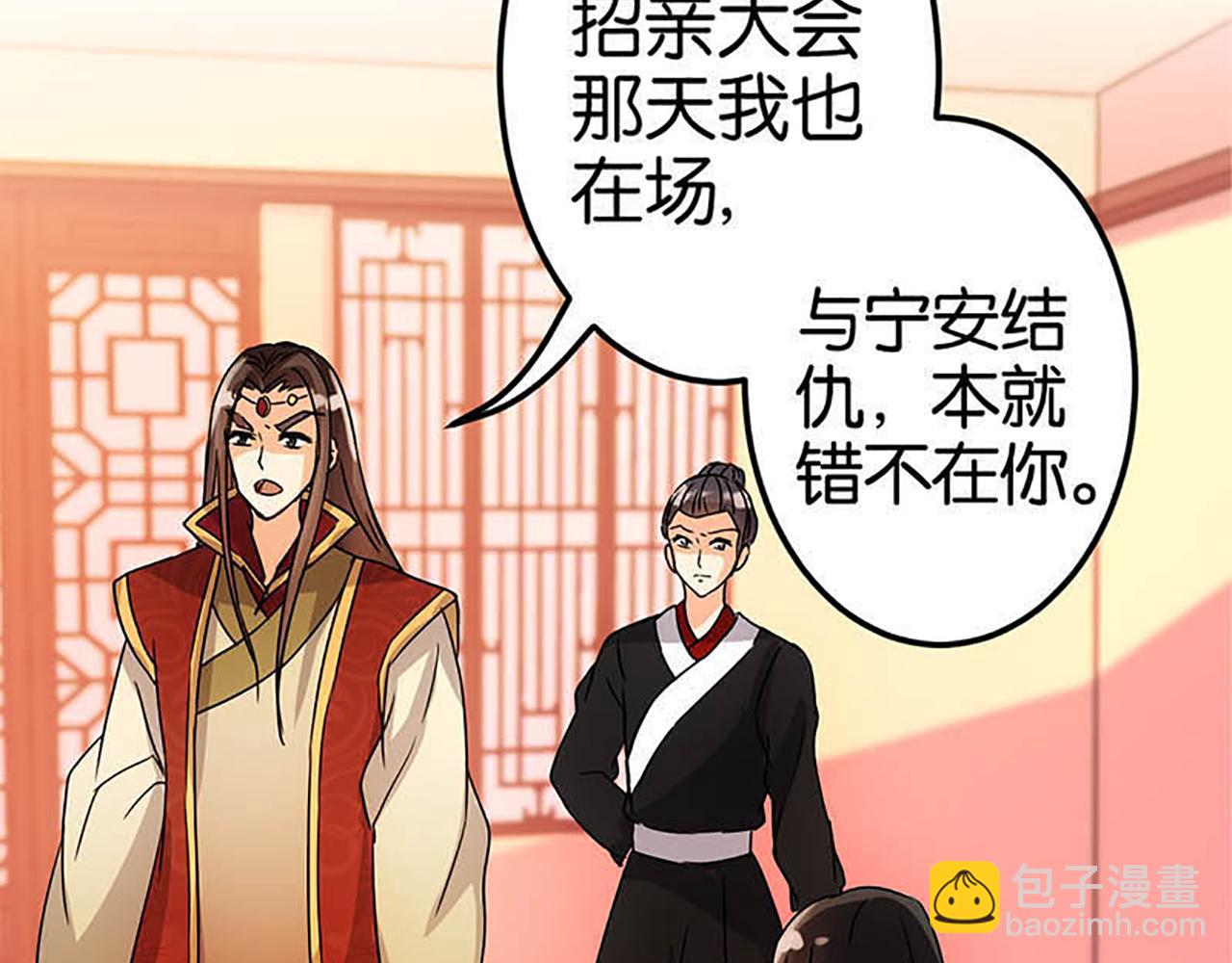 第35话 苏醒之后38