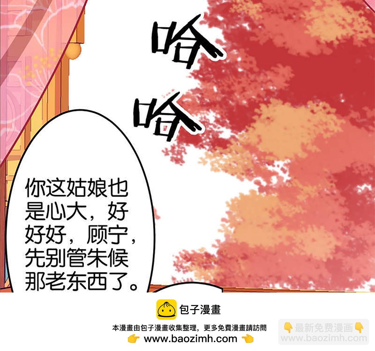 第35话 苏醒之后49