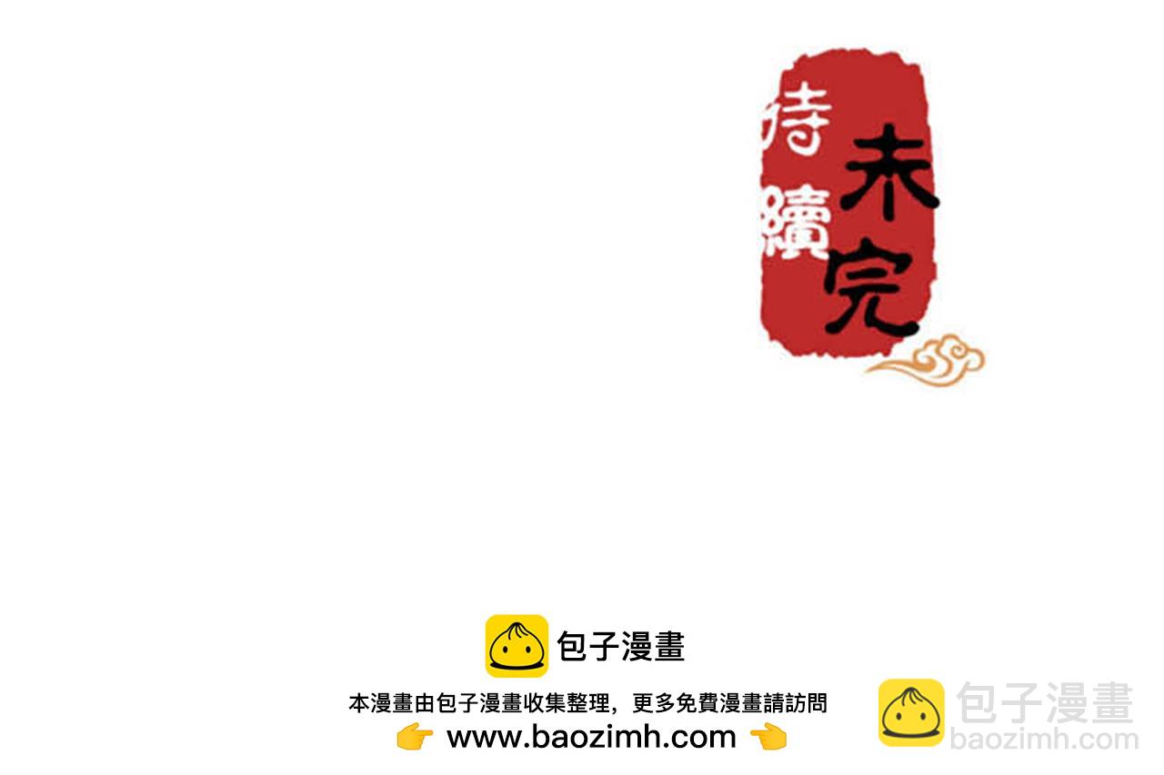 第35话 苏醒之后56