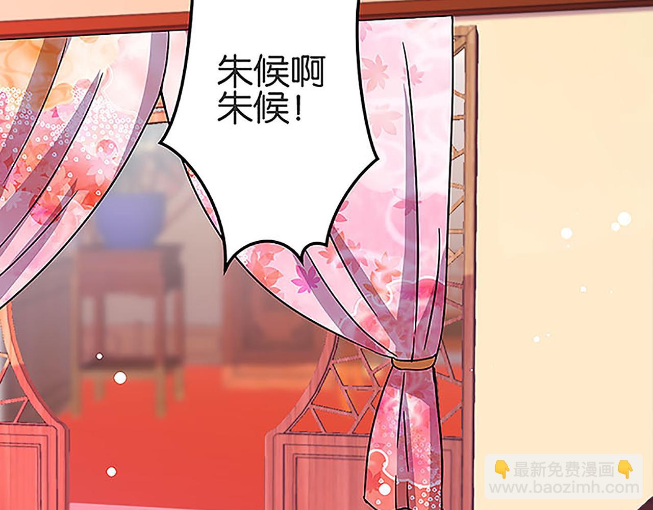 第36话 故人聚首1