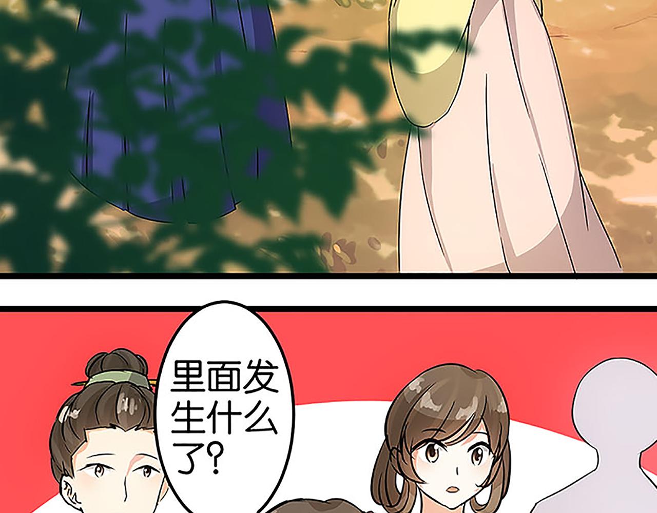第36话 故人聚首13