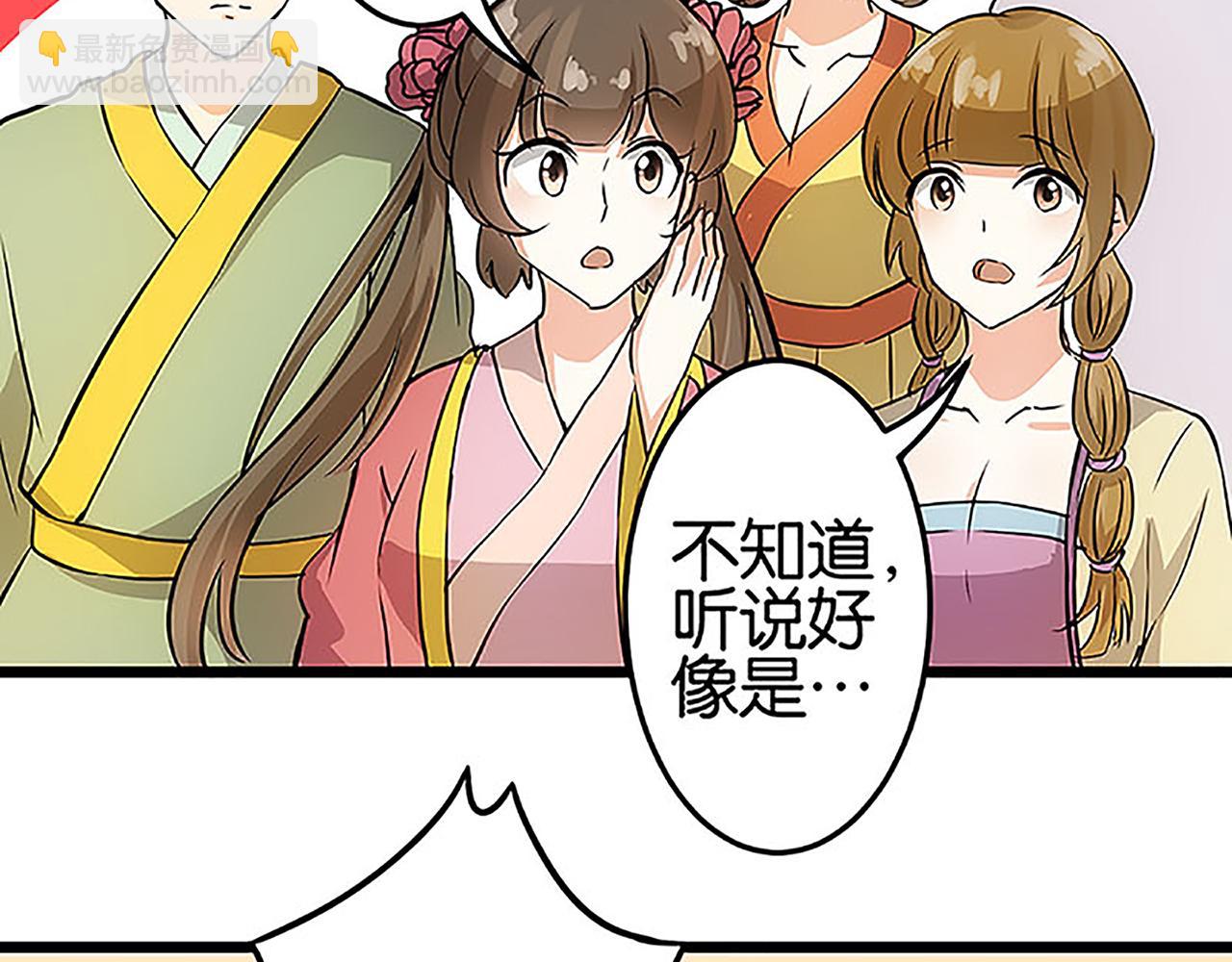 第36话 故人聚首14