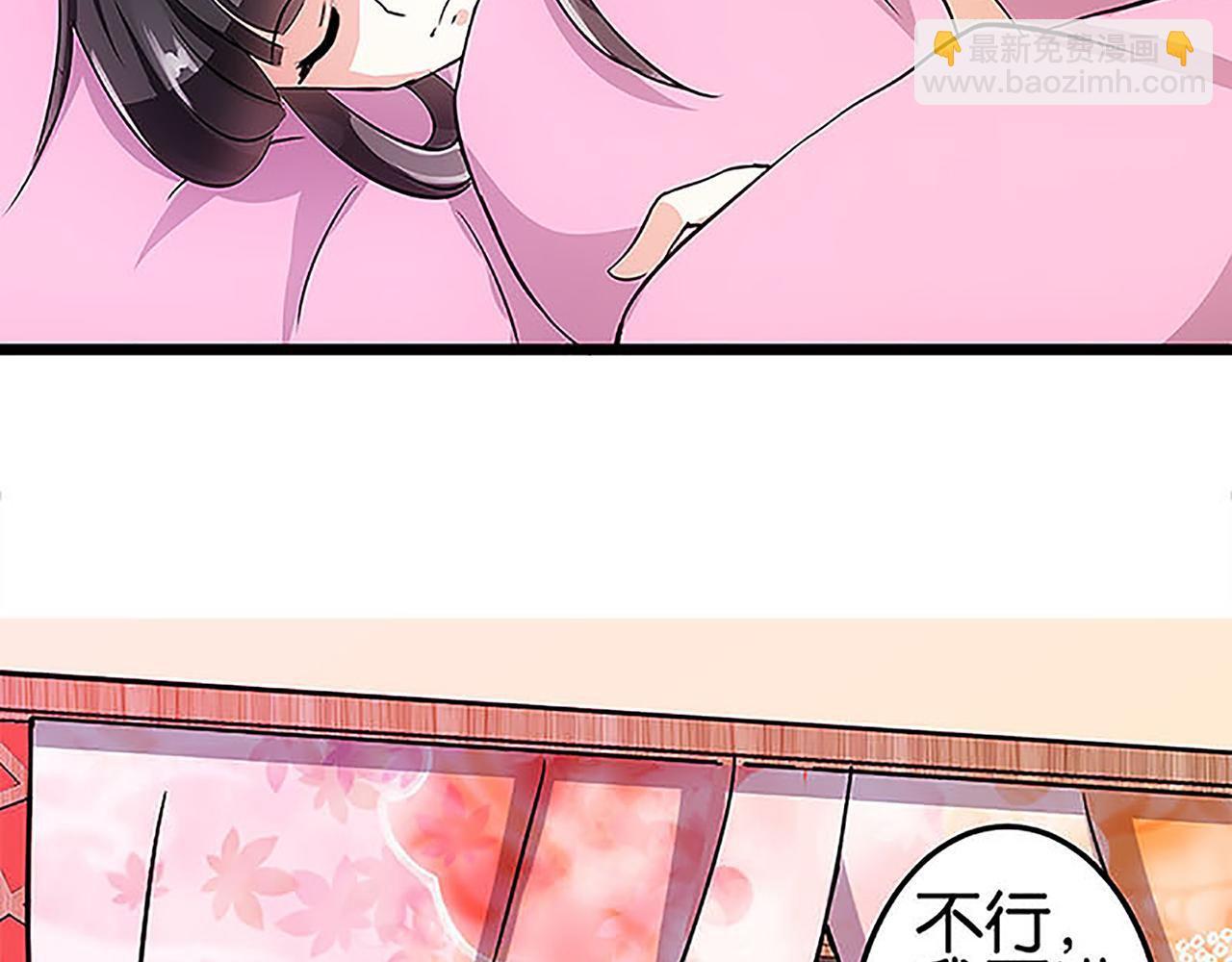 第36话 故人聚首21