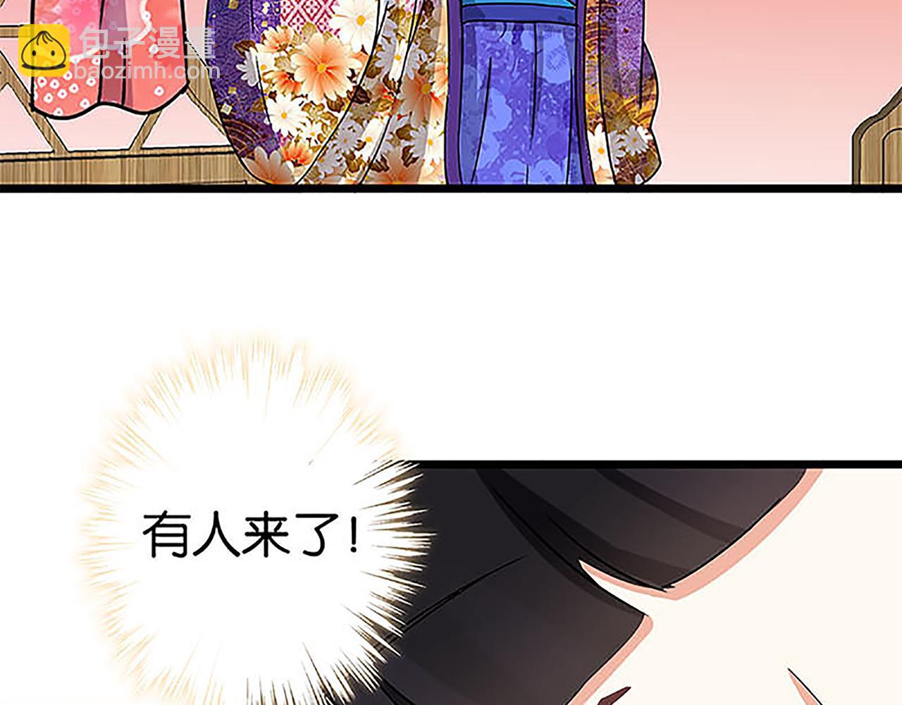 第36话 故人聚首23