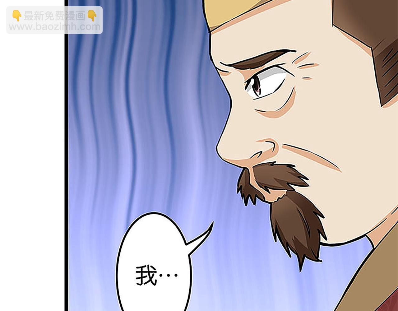 第36话 故人聚首32