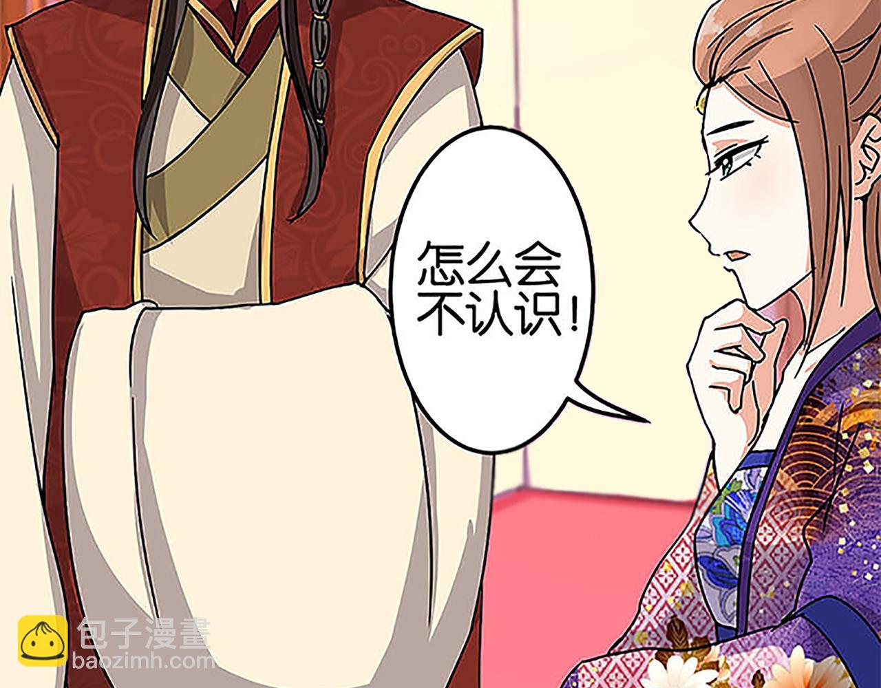 第36话 故人聚首34