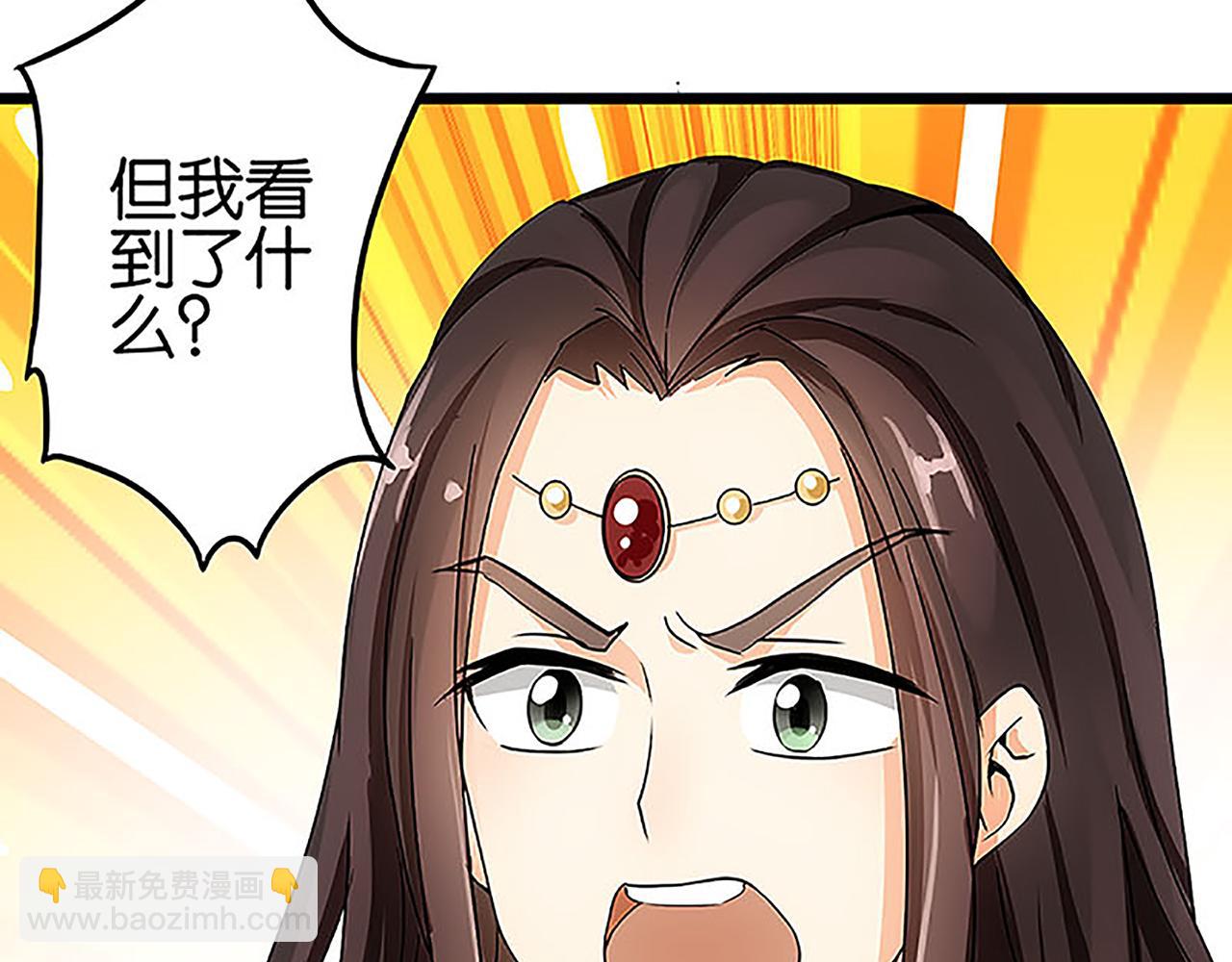 第36话 故人聚首4