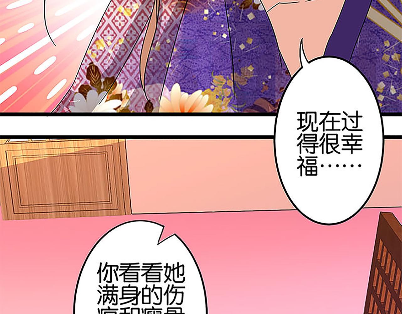 第36话 故人聚首42